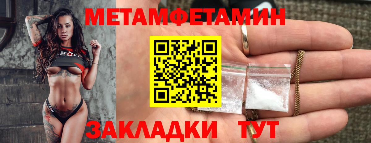 Калининград  АМФЕТАМИН  Вход с VPN  Амфетамин Premium  АМФЕТАМИН 