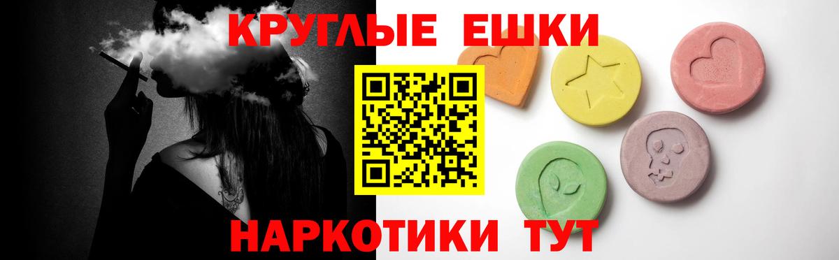 Ecstasy Дубай Калининград