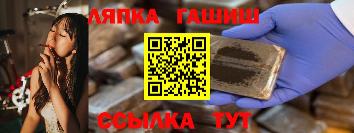 ГАШ индика сатива Калининград