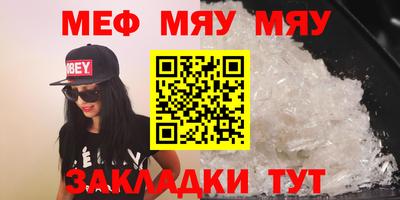 мет Кунгур