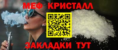 PSILOCYBIN Кулебаки