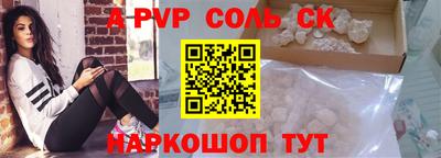 мет Кунгур