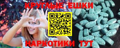 PSILOCYBIN Кулебаки