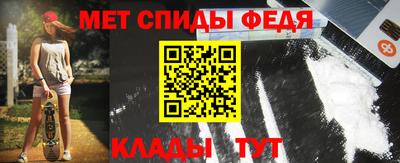 мет Кунгур