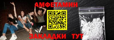 мет Кунгур