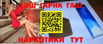 мет Кунгур