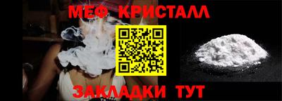 синтетический гашиш Краснокаменск