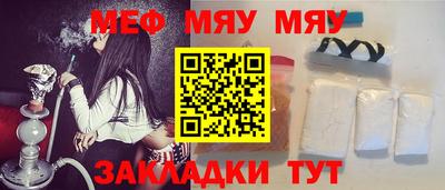 PSILOCYBIN Кулебаки