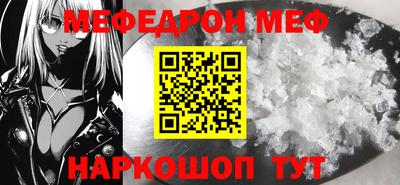 мет Кунгур