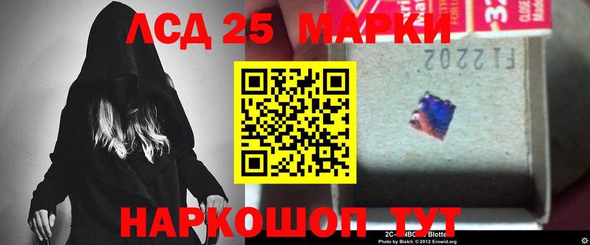 ЛСД экстази ecstasy Калининград