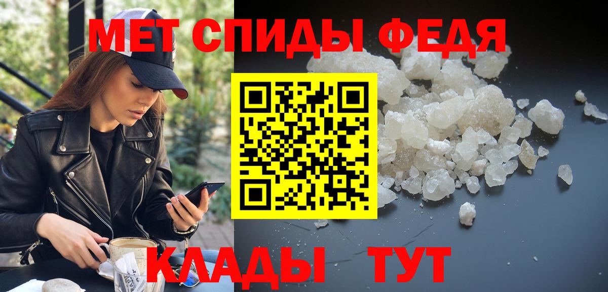 Калининград  Метамфетамин Methamphetamine  Вход с VPN 
