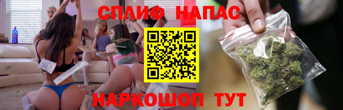 Бошки Шишки семена Калининград